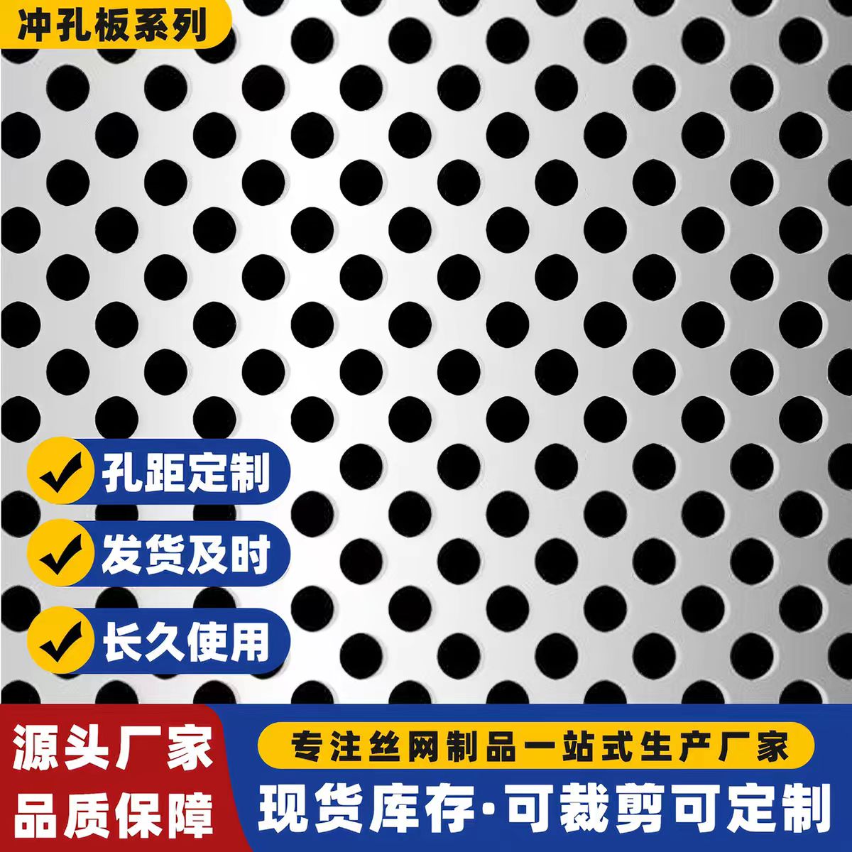 永州市圆孔板圆孔板 - 价格